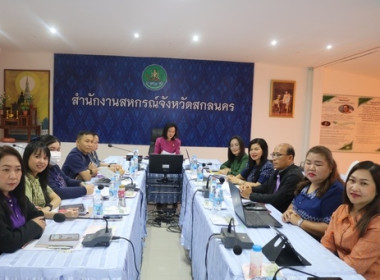 ถอดบทเรียนความสำเร็จในการชำระบัญชี พารามิเตอร์รูปภาพ 1